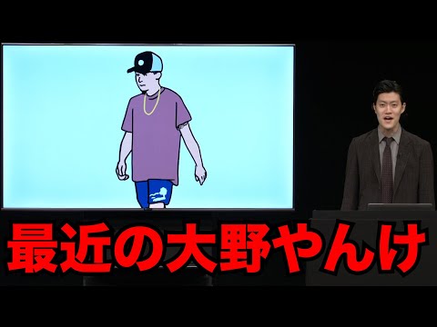 粗品「フリップネタ５１」／単独公演『電池の切れかけた蟹』より(2024.11.26)