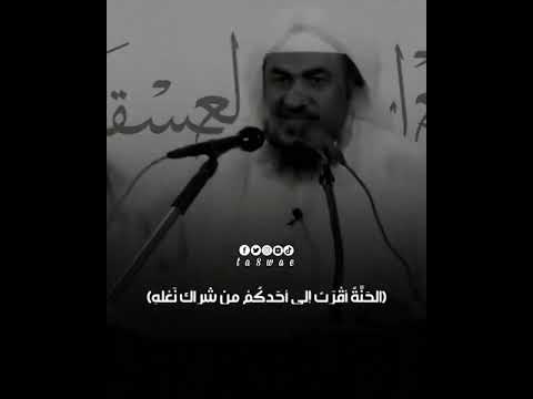 كيف يمر يوم القيامة على المؤمن !   الشيخ عبدالرحمن الباهلي