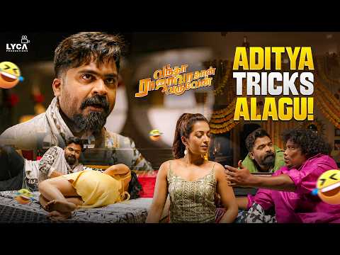என் பொண்டாட்டி கூட என்னடா பண்ற..! | Vantha Rajavathaan Varuven 4K Comedy Scene | Simbu | Megha Akash
