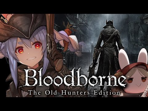 【ブラッドボーン】今日こそクリアいくぞ！完全初見！今日から始める『Bloodborne』ぺこ！【ホロライブ/兎田ぺこら】