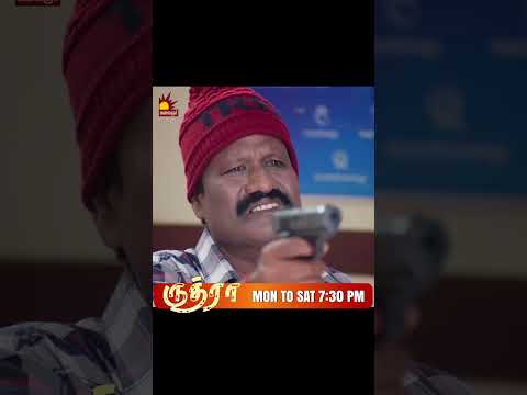 "ருத்ரா"🔥| Rudhra✨ | Episode 114 | On Kalaignar TV