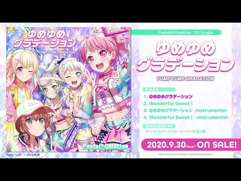 【試聴動画】Pastel＊Palettes 7th Single「ゆめゆめグラデーション」」(9/30発売!!)