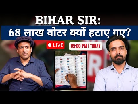Serious Questions Haunt EC's Bihar SIR Presser | The Wire Live