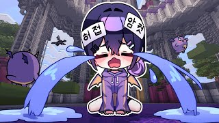 헉프맵 사태