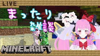 【 #マイクラ 】のんびりマイクラしながらお話(*｀ω´)🌸🌸💕💕💕💕【 #天蓋花りん ／Vtuber】