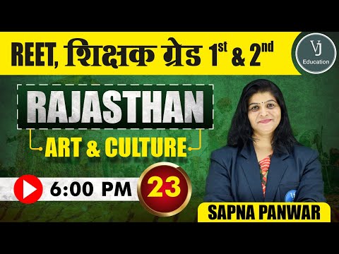 23) REET Online Classes 2023 |  Rajasthan Art and Culture | Teaching Exam | VJ Education