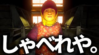 【ホラー】セリフがない老婆の正体がエグすぎる…！【Vtuber/碧衣ヘル 】