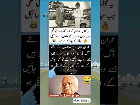 Good words of great people ✍🏻 #motivation #quotes #shorts #viralshort @MrBeast @cristiano