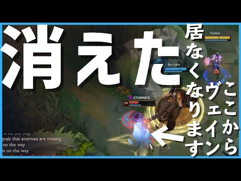 「LoLの視界は意外と狭い」Best of Clips LOL#192