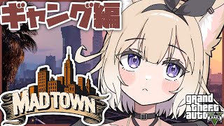 【#MADTOWN】強いヘリ買ったから活躍したい！リコリスです9日目【GTA5】【夜絆ニウ / NeoPorte (ネオポルテ) 】