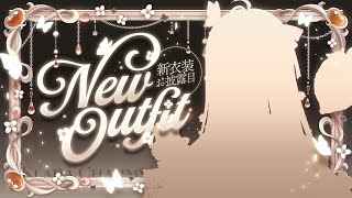 【NEW OUTFIT REVEAL #KlaraTailorMaid】A SPOOKY INVITATION..?【NIJISANJI E
