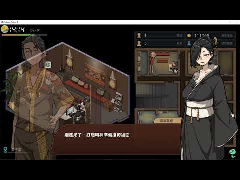 【黃小龍】【部分遊玩方式】極道無頼橫濱按摩店篇 Yakuza Rogue Yokohama massage parlor chapter 極道無頼横浜マッサージ店編