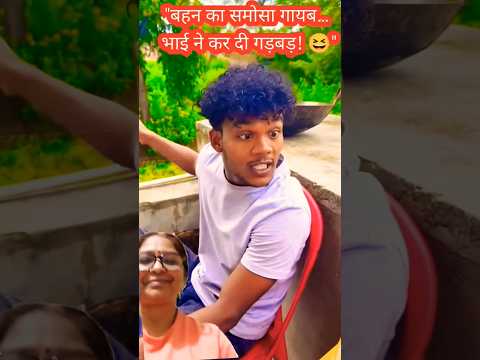 #comedyshorts #funnycomedy  #youtubeshorts #comedy