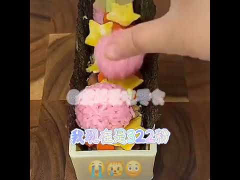 这是第100部影片🙏330粉回来