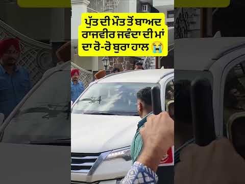 ਵਾਹਿਗੁਰੂ ਜੀ ਮੇਹਰ ਕਰੋ ♥️🥹♥️🥹♥️🥹♥️🥹♥️♥️🥹♥️ #newsong #punjabisong #punjabimusic #song #music