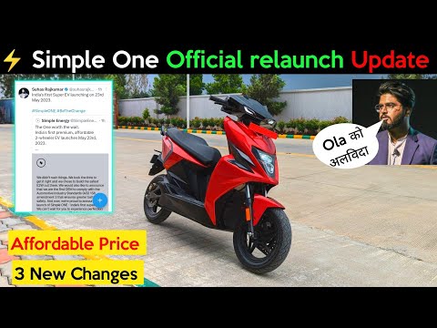 ⚡Simple One Finally Official Update | New Affordable Price | 3 New Changes | ride with mayur