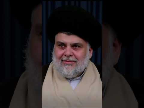 #اكسبلور #shortvideo #لايك #مقتدى_الصدر