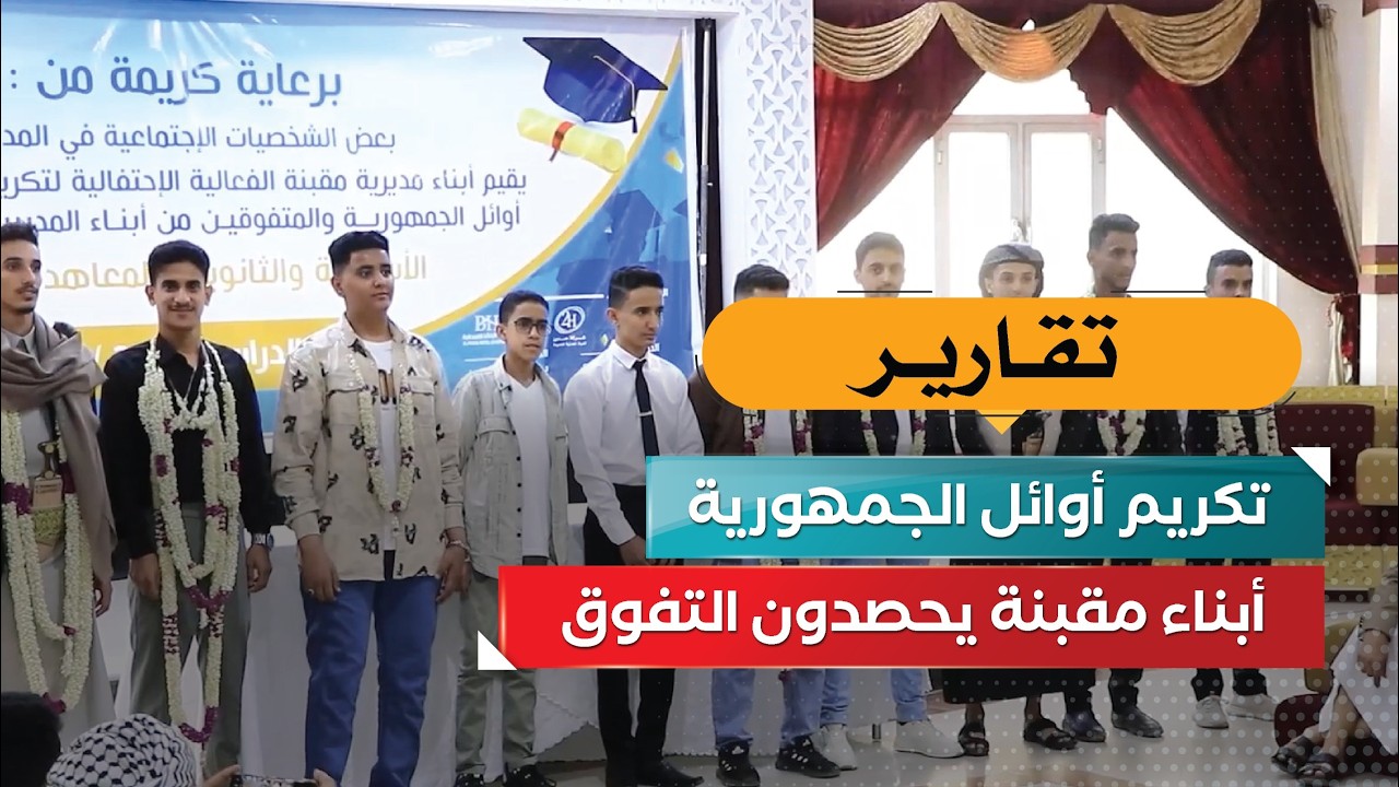 قناة السعيدة