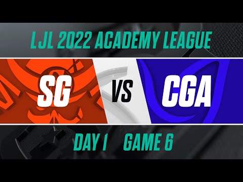 SG.A vs CGA.A｜LJL 2022 Academy League Day 1 Game 6