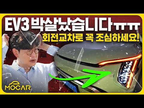 저희 EV3 한달만에 사고!...누구나 헷갈리는 공포의 회전교차로!