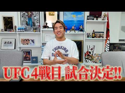 UFC上海で危険な相手と戦います