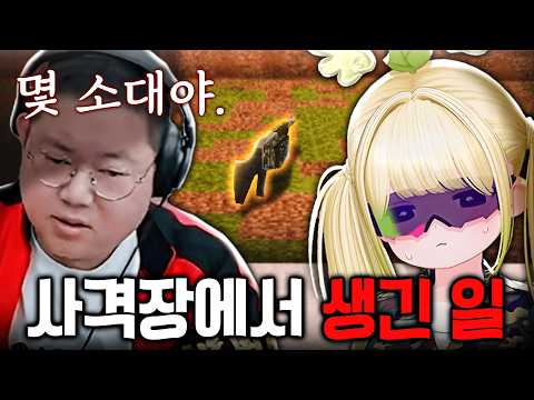 큰일났습니다.. 어떻게 하면 좋을까요 [마병대 ep.06]