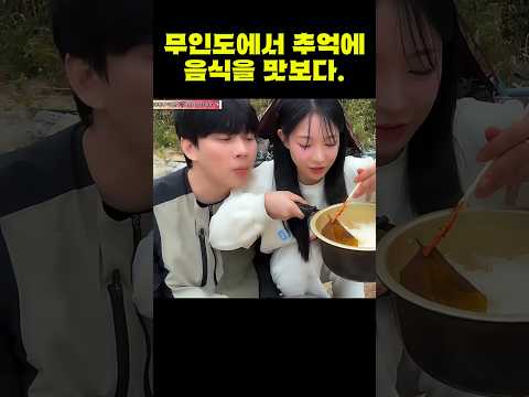 이 반찬 기억나면 최소 30대 입니다.