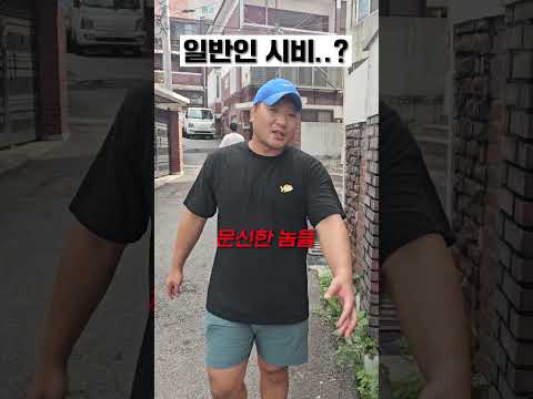 챔피언 출신의 권아솔이 일반인에게 시비 걸린다면?