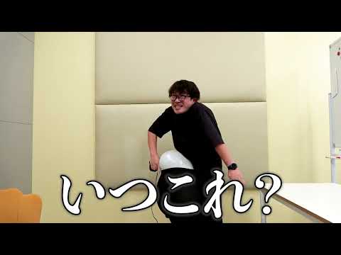 パンツの中で「巨大風船」破裂させてみた