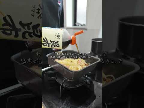 【募集】もう疲れたわってなったときの対処法 #さとひろ #雑談 #人生相談 #料理男子