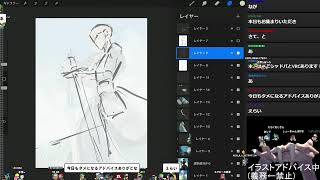 絵→アドバイス
