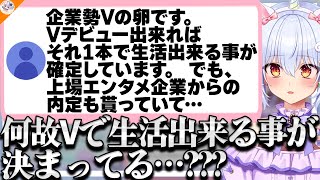 【痛客!?】コンカフェに行くと楽しくなって”勘違いおじさん”になりかけてしまう犬山たまき【#魁たまき塾 #のりお懺悔室】