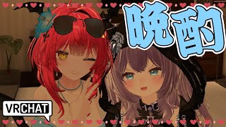 【VRC/晩酌雑談】クエスト3sを買ったので雑談コラボするぞい【Vtuber/VストリーマーLuna 】