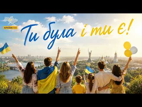 RB PROJECT - Ти була і ти є!