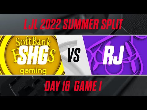 SHG vs RJ｜LJL 2022 Summer Split Day 16 Game 1