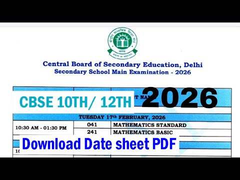CBSE Board Exam 2026 Date Sheet Out! | CBSE 10th & 12th Time Table 2026 PDF Download | Full Details