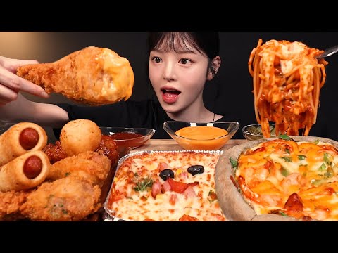 SUB)치즈가득 피자에 후라이드 통다리치킨 치즈볼 양념치킨 핫도그 먹방!🍕🍗치즈오븐 스파게티까지 피자 치킨 양식 꿀조합 리얼사운드 Pizza Chicken Mukbang Asmr