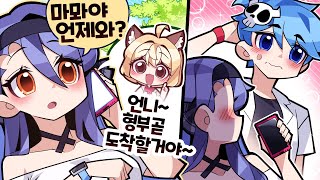 가족