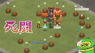 【Elin】メインクエストをすすめよう【Elona後継作】：part 013