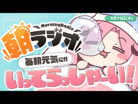 桃月はぐ - Vtuberデータベース｜Vtuber Post - Vポス