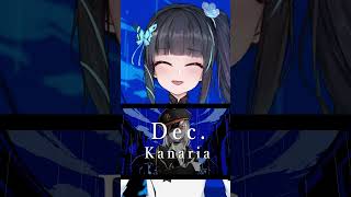 Dec./Kanaria  cover【uiru】 #kanaria  #Dec  #vsinger  #vtuber #shorts