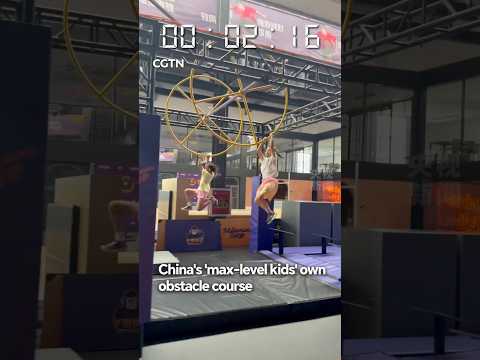 China's 'max-level kids' own obstacle course #youthvision