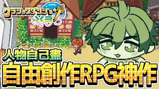 【GAMING】繼續畫！自由創作RPG神作！クラシックダンジョンX3【AsaIfrit】 #asalive