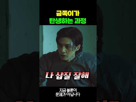 나 삽질 잘해