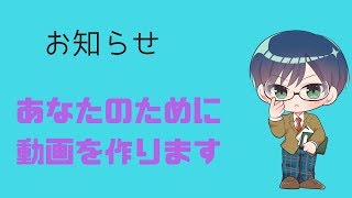 【眼鏡vtuber】なんでもリクエストしてください【拡散希望】
