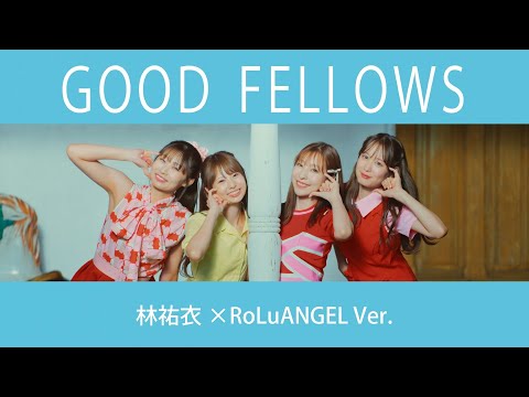【林祐衣×RoLuANGEL Ver.】サントリーのノンアル『好きな人と、好きな時に乾杯。』篇3分52秒