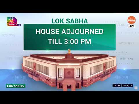 LIVE: Lok Sabha | Monsoon Session