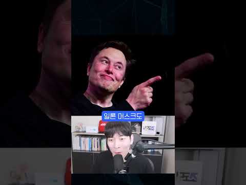 중국의 스파이가 미친듯이 들어온다고?? #shorts