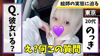 【NG無し】過去一番に攻めた禁断の質問コーナー！あの件大暴露します！？！？！【のっき】