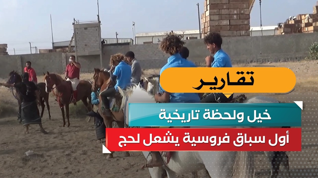 قناة السعيدة